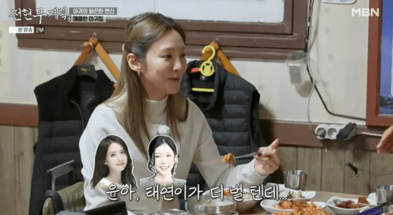 圖片來源：MBN《全炫茂計畫3》