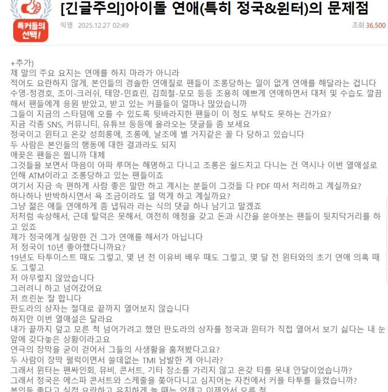 圖片來源：natepann