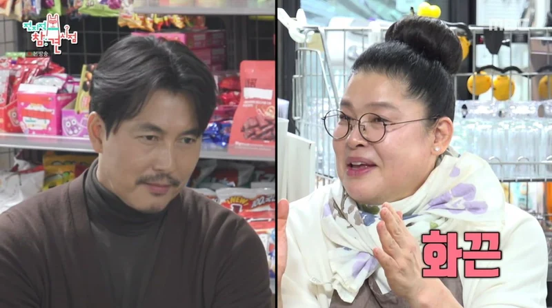 圖片來源：MBC 《全知干預視角》