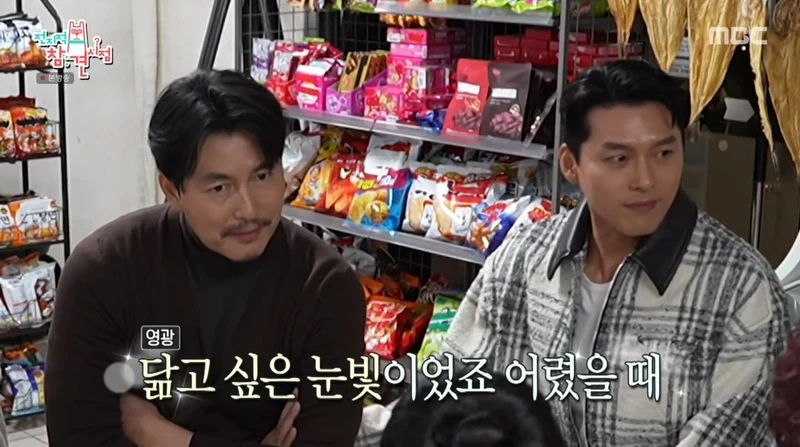 圖片來源：MBC 《全知干預視角》