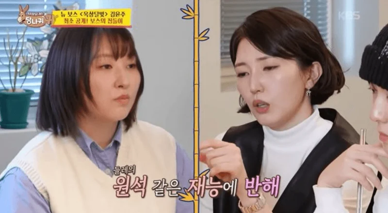 圖片來源： KBS 2TV 《社長的耳朵是驢耳朵》