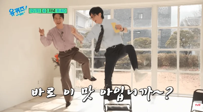 圖片來源：YouTube | youquizontheblock_official