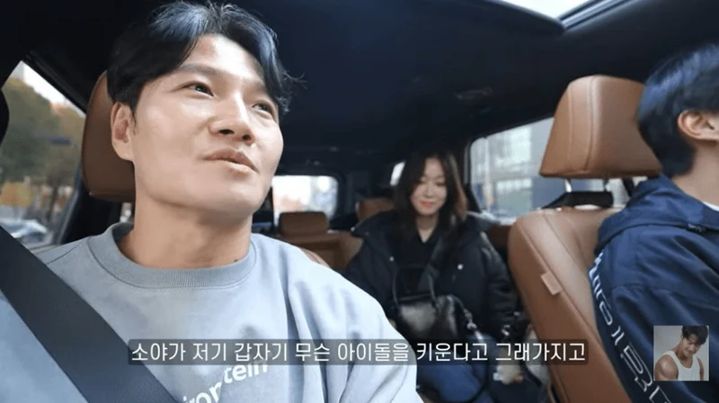 圖片來源：YouTube | GYMJONGKOOK