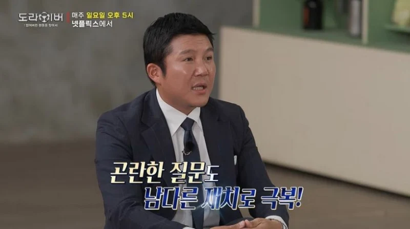 圖片來源：Netflix