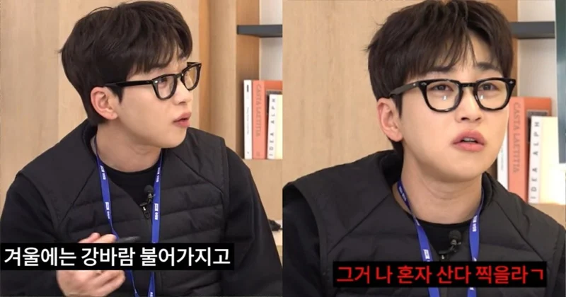 「那是拍《我獨》用的！」DinDin狠酸藝人住漢江公寓　戳破演藝圈炫富風氣