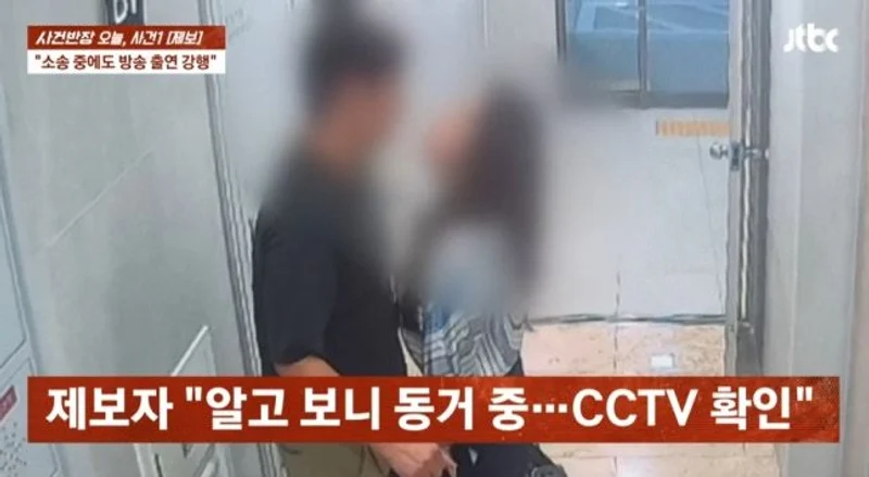 圖片來源：JTBC《事件班長》