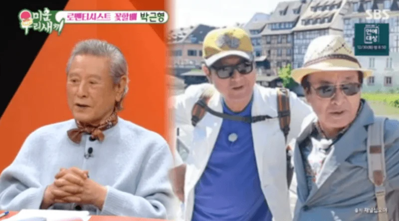 圖片來源： SBS 《我家的熊孩子》