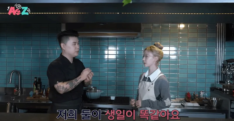 圖片來源：YouTube | aespa