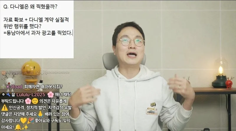 圖片來源:YouTube | Behind_Master