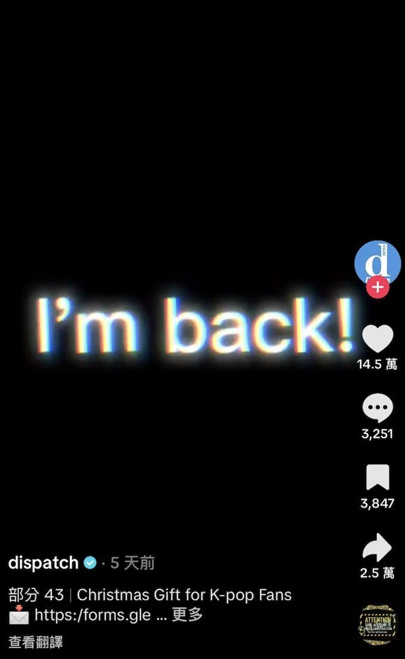 圖片來源： tiktok@Dispatch