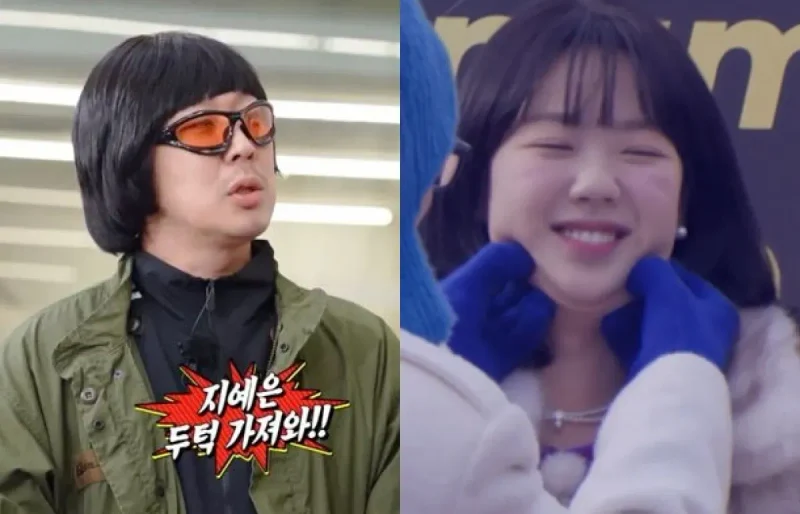 圖片來源：SBS《Running Man》