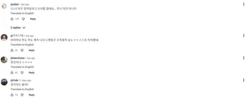 圖片來源：YouTube | aespa