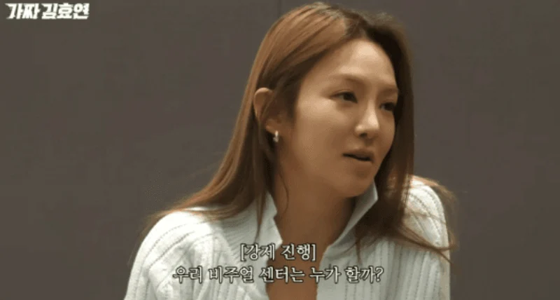 圖片來源:YouTube | Hyo_LevelUp