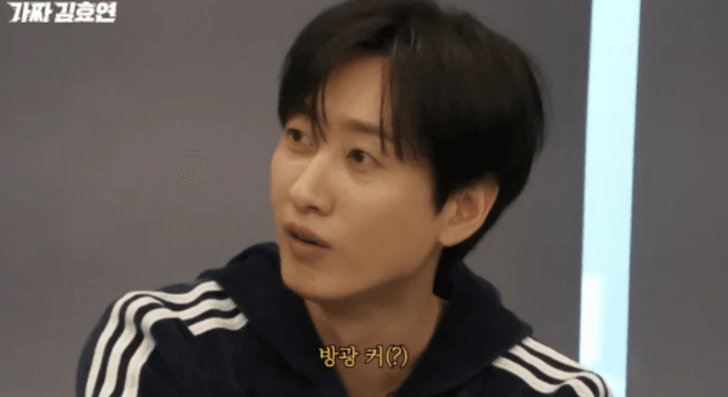 圖片來源:YouTube | Hyo_LevelUp