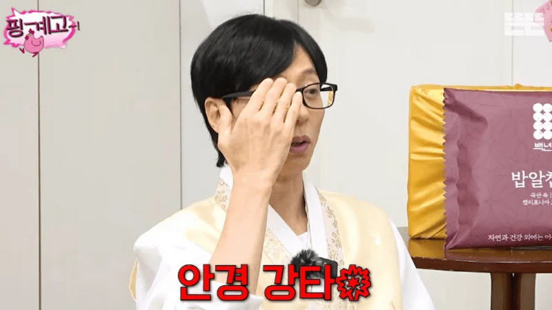 圖片來源:YouTube | DdeunDdeun