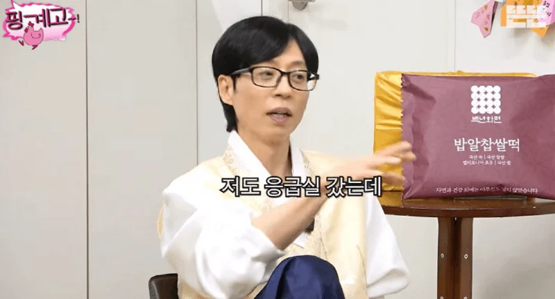 圖片來源:YouTube | DdeunDdeun