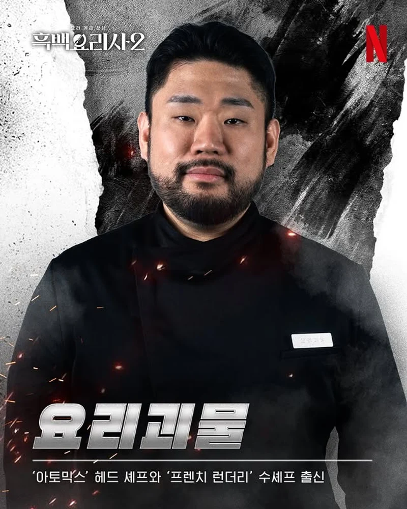 圖片來源：IG@netflixkr