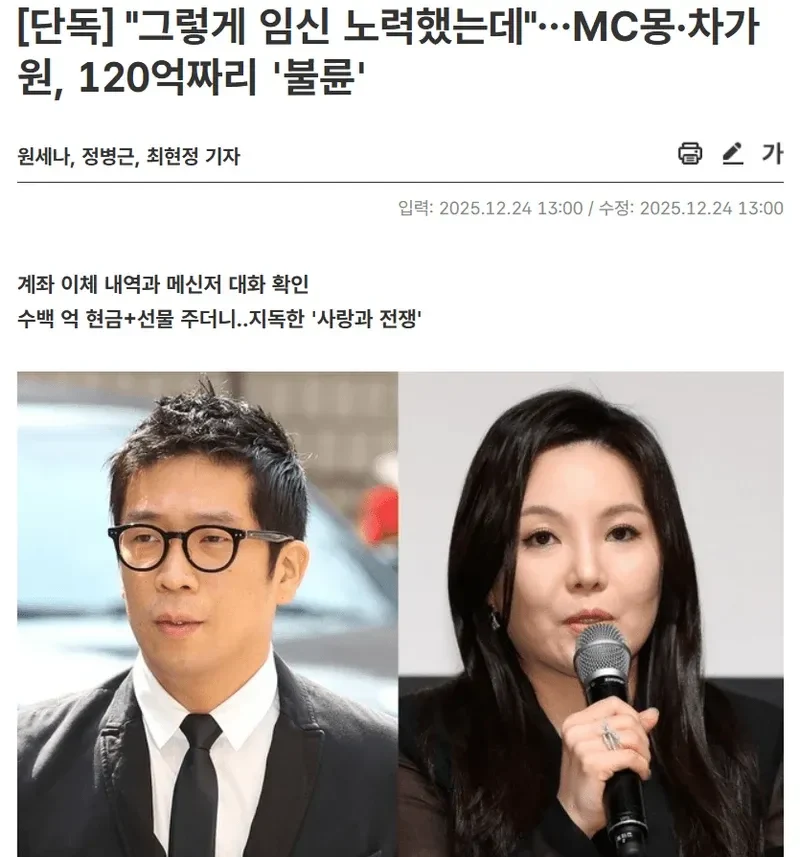 圖片來源：THE FACT