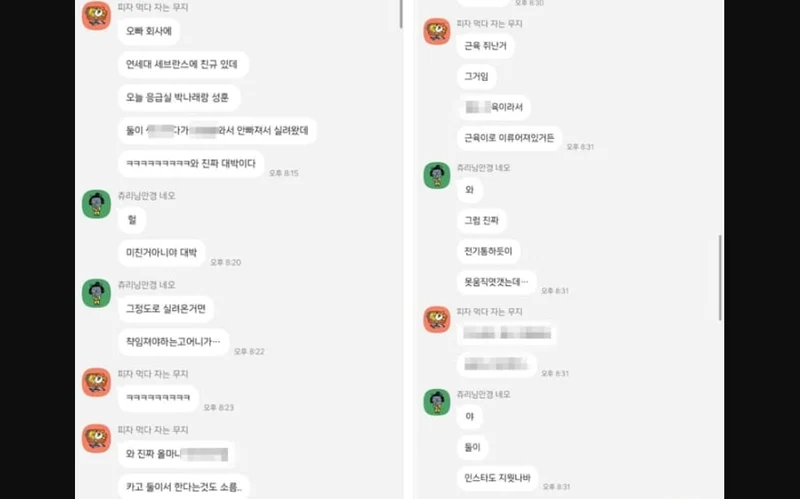 圖片來源：網絡圖片