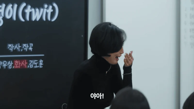 圖片來源:YouTube | Chorog Usan