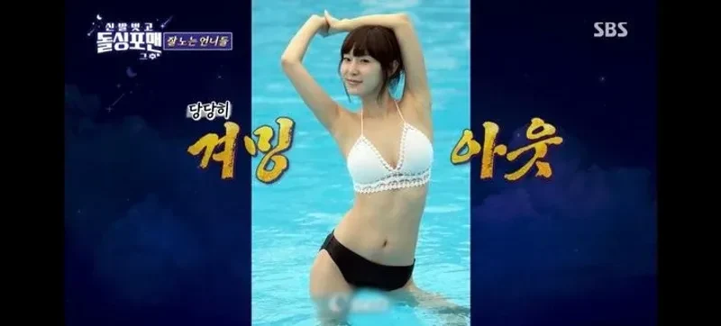 圖片來源： SBS 《脫掉鞋子恢單 4Men》