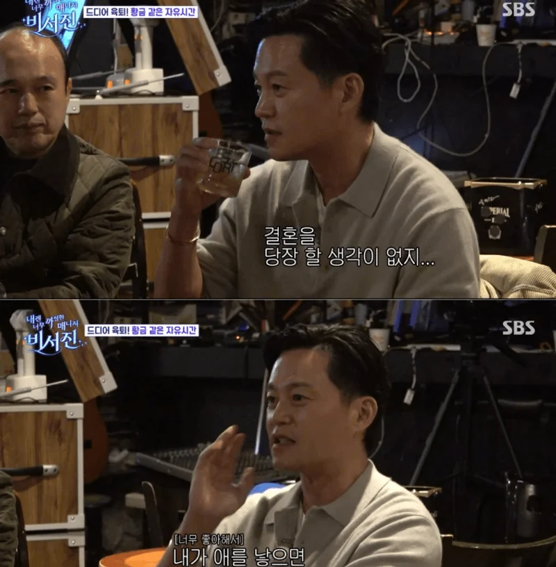 圖片來源：SBS 《我的經紀人太難搞－秘書鎮》