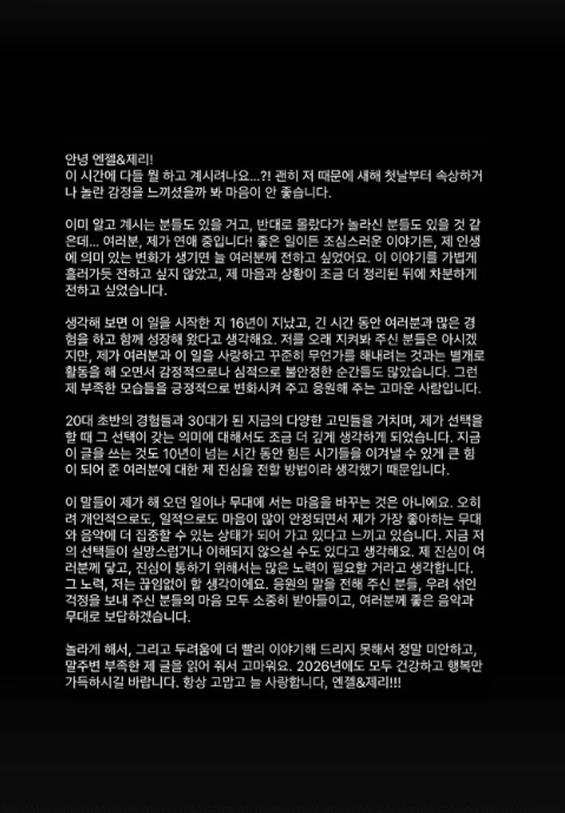 圖片來源：IG@t.changjo