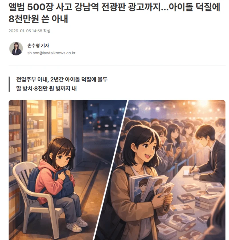 圖片來源：lawtalknews