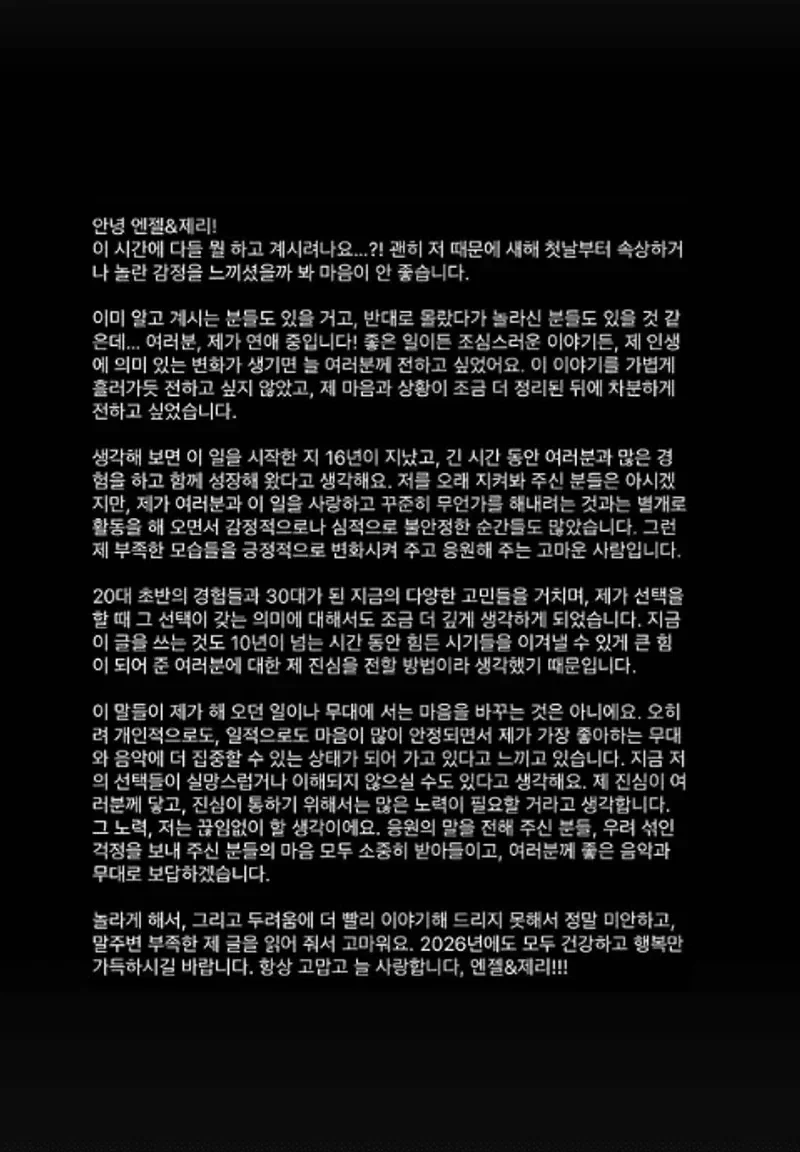 圖片來源：IG@t.changjo