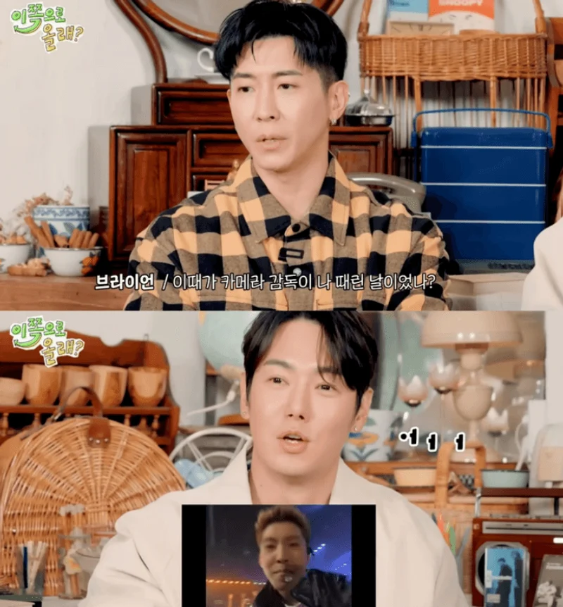 圖片來源：YouTube | iamdongbaek