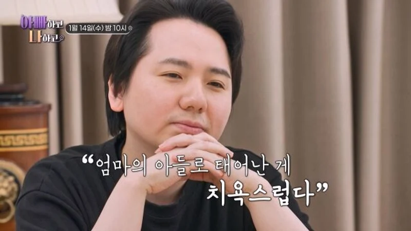 圖片來源：TV CHOSUN