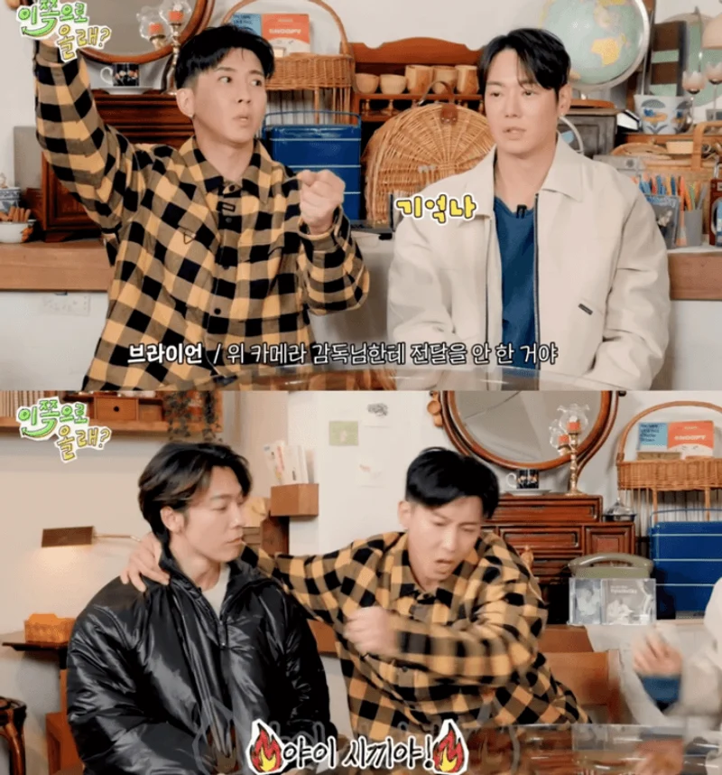 圖片來源：YouTube |&nbsp;iamdongbaek