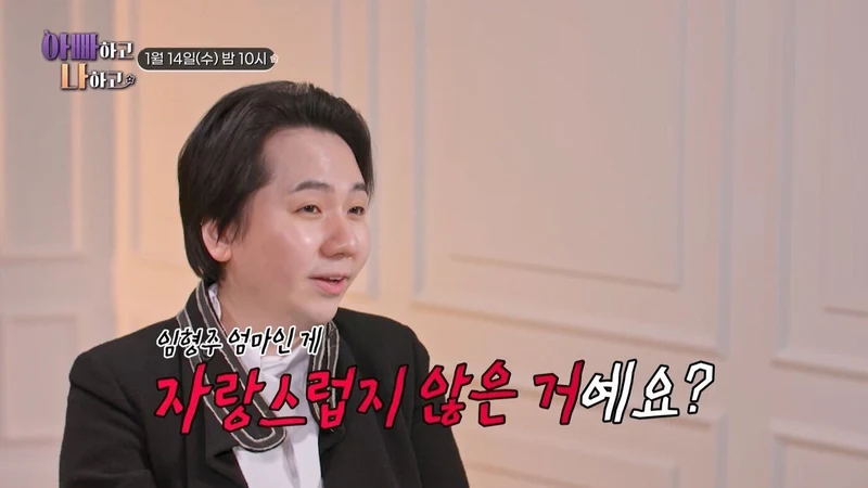 圖片來源：TV CHOSUN