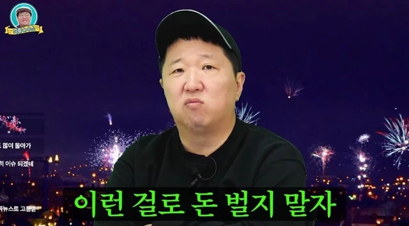 圖片來源：YouTube |&nbsp;mungchintv