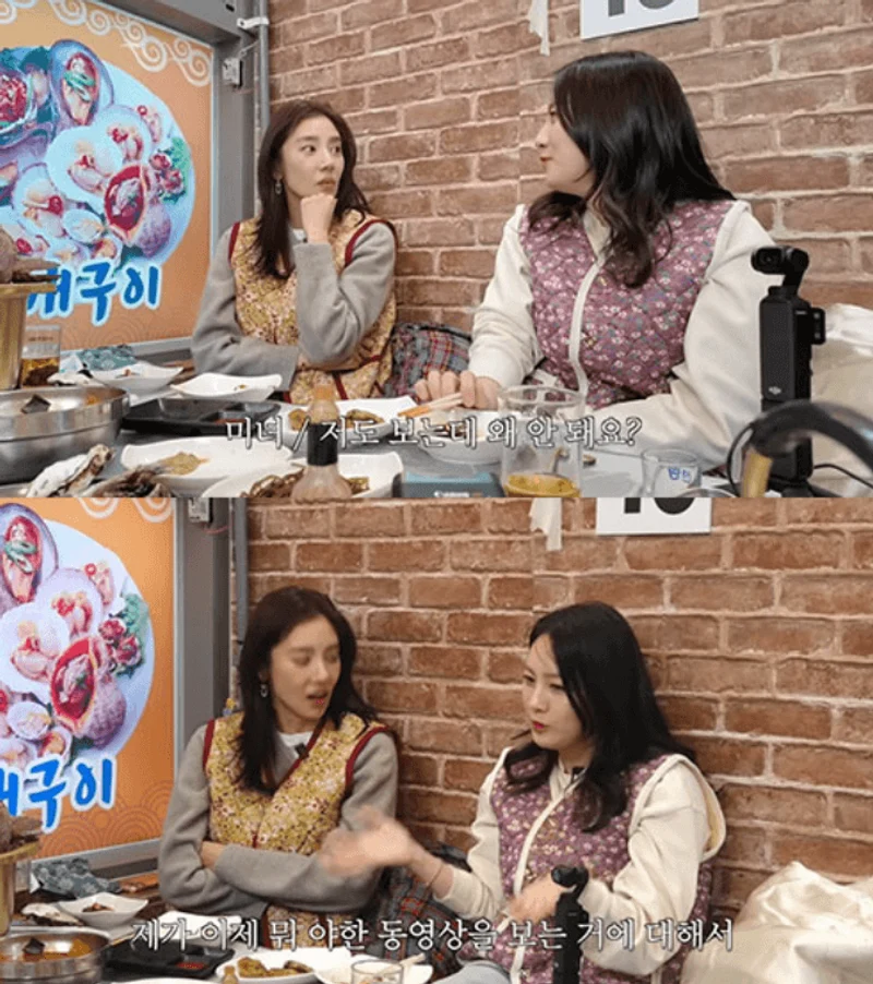 圖片來源：YouTube | manlee_jangsk