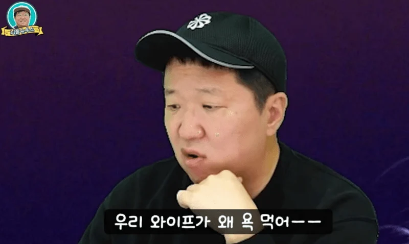 圖片來源：YouTube | mungchintv