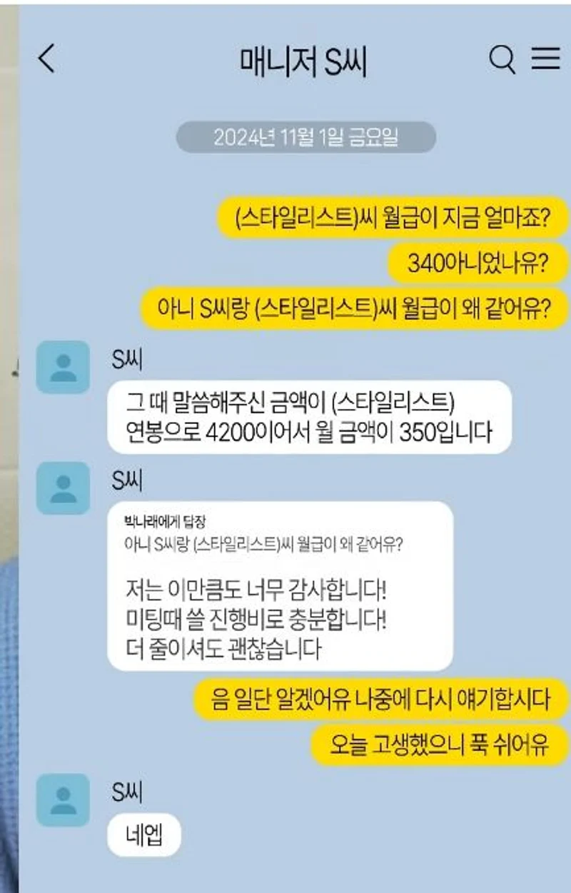 圖片來源：YouTube | Behind_Master