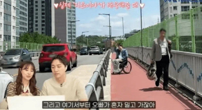 圖片來源：YouTube | WERACLE