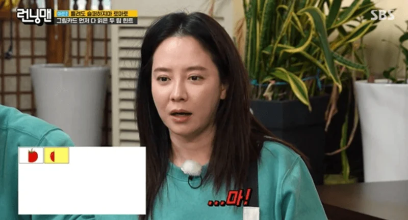 圖片來源： SBS《Running Man》