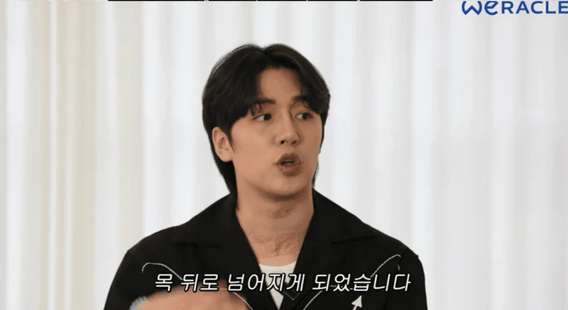 圖片來源:YouTube | WERACLE