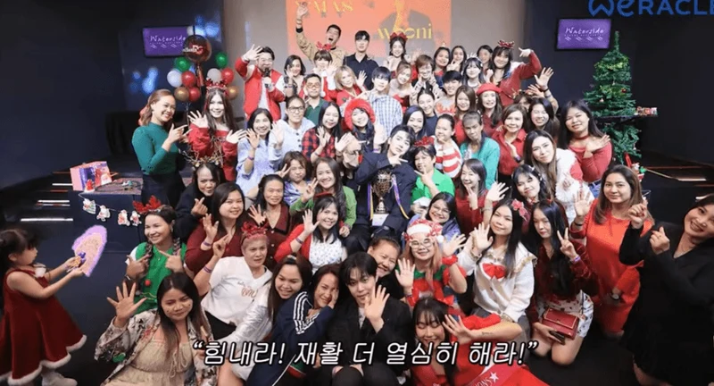 圖片來源:YouTube | WERACLE