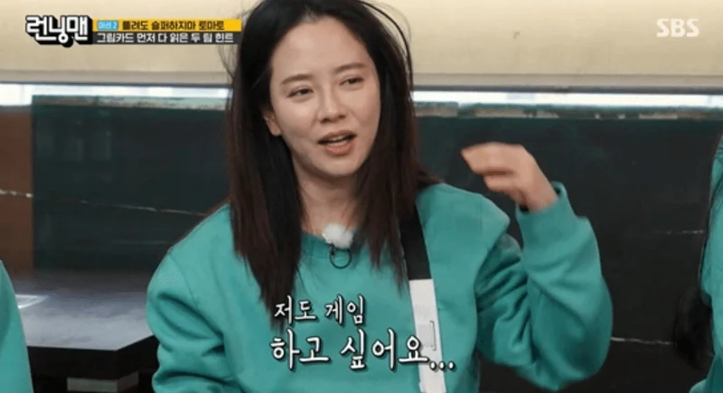 圖片來源： SBS《Running Man》