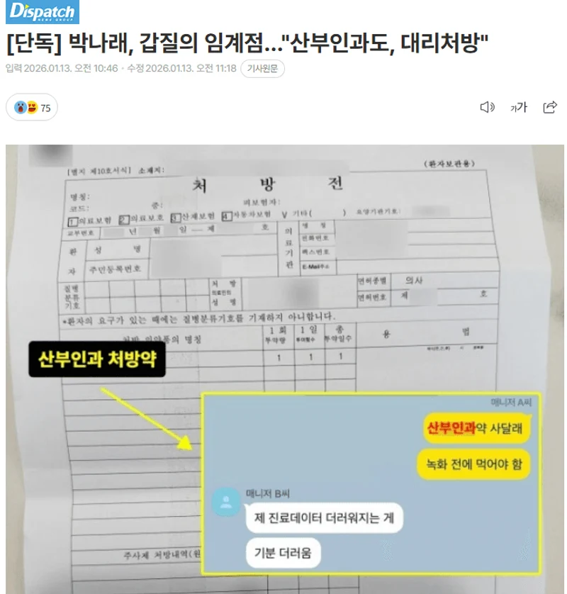 圖片來源:dispatch