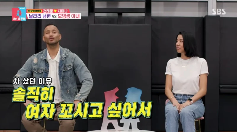 圖片來源：SBS《同床異夢2－你是我的命運》