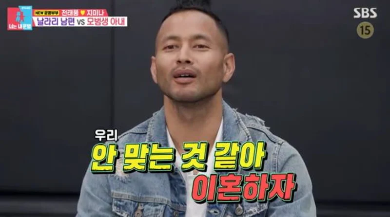 圖片來源：SBS《同床異夢2－你是我的命運》