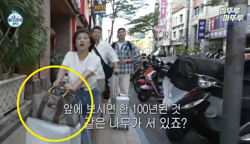 圖片來源：MBC《我獨自生活》