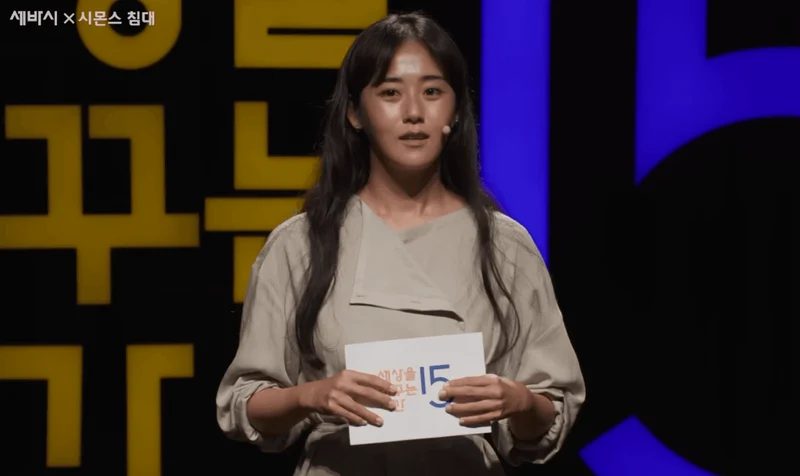 圖片來源：YouTube |&nbsp;sebasi15