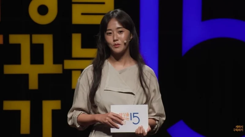 圖片來源:YouTube | sebasi15