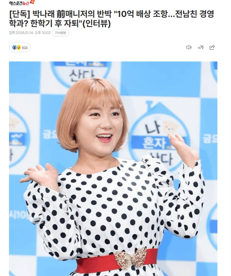 圖片來源：Xports News