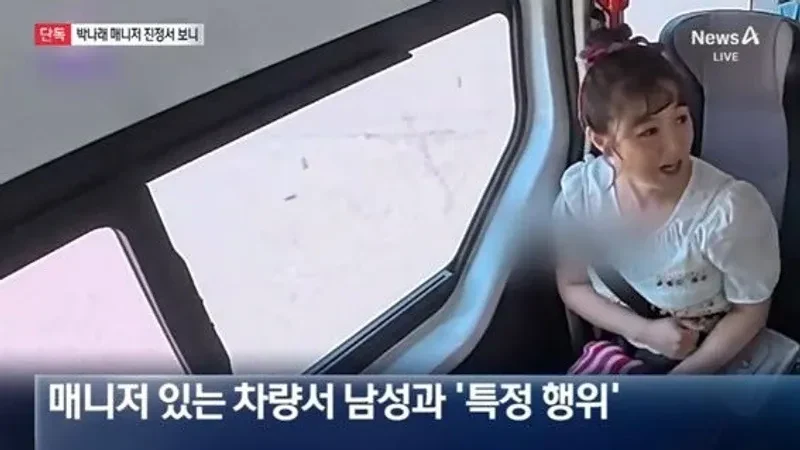 圖片來源：Channel A